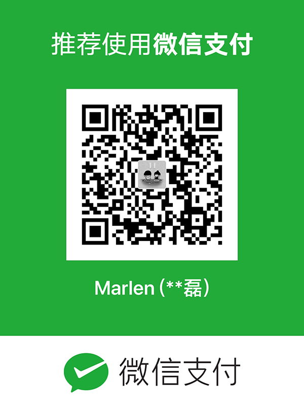 Malen1698 微信支付